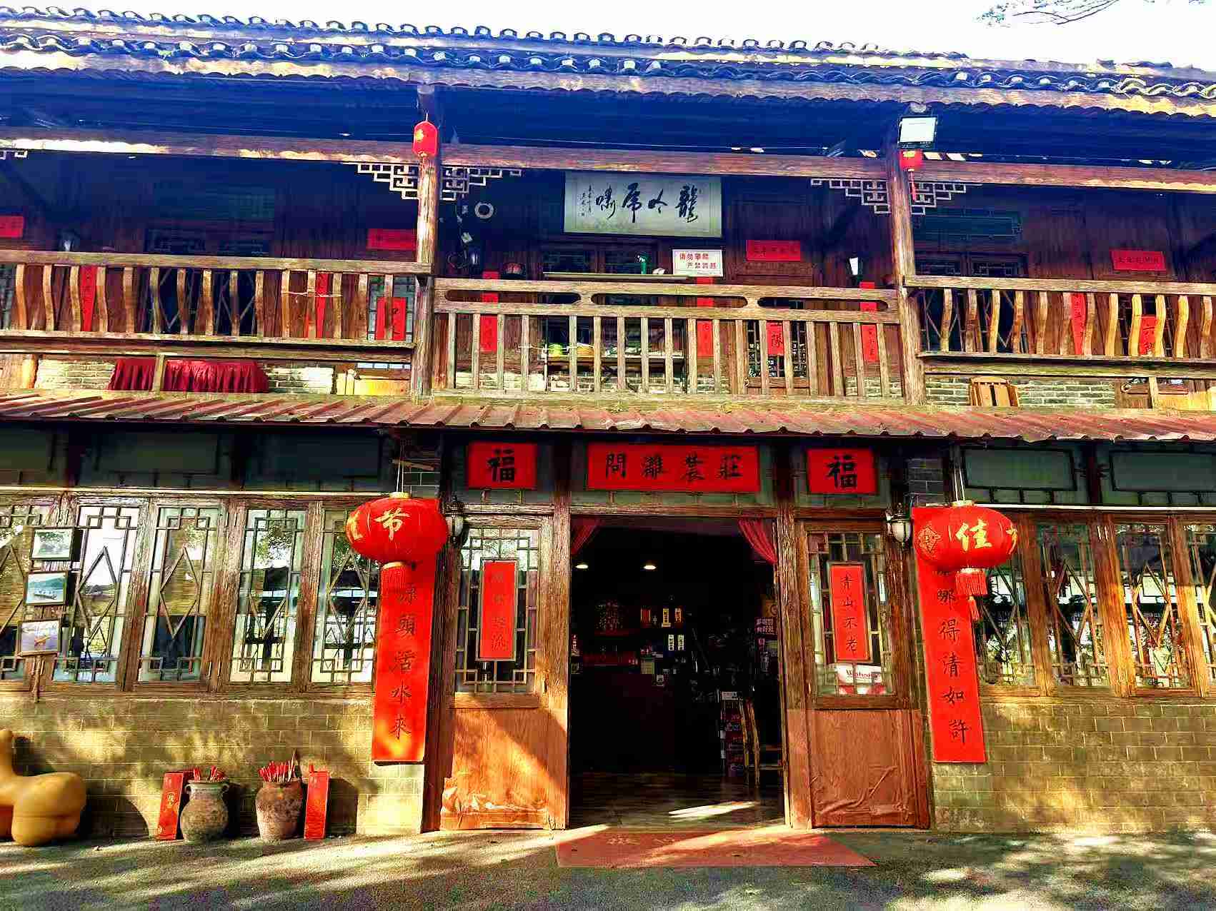 问漓生态农庄 - 图片1