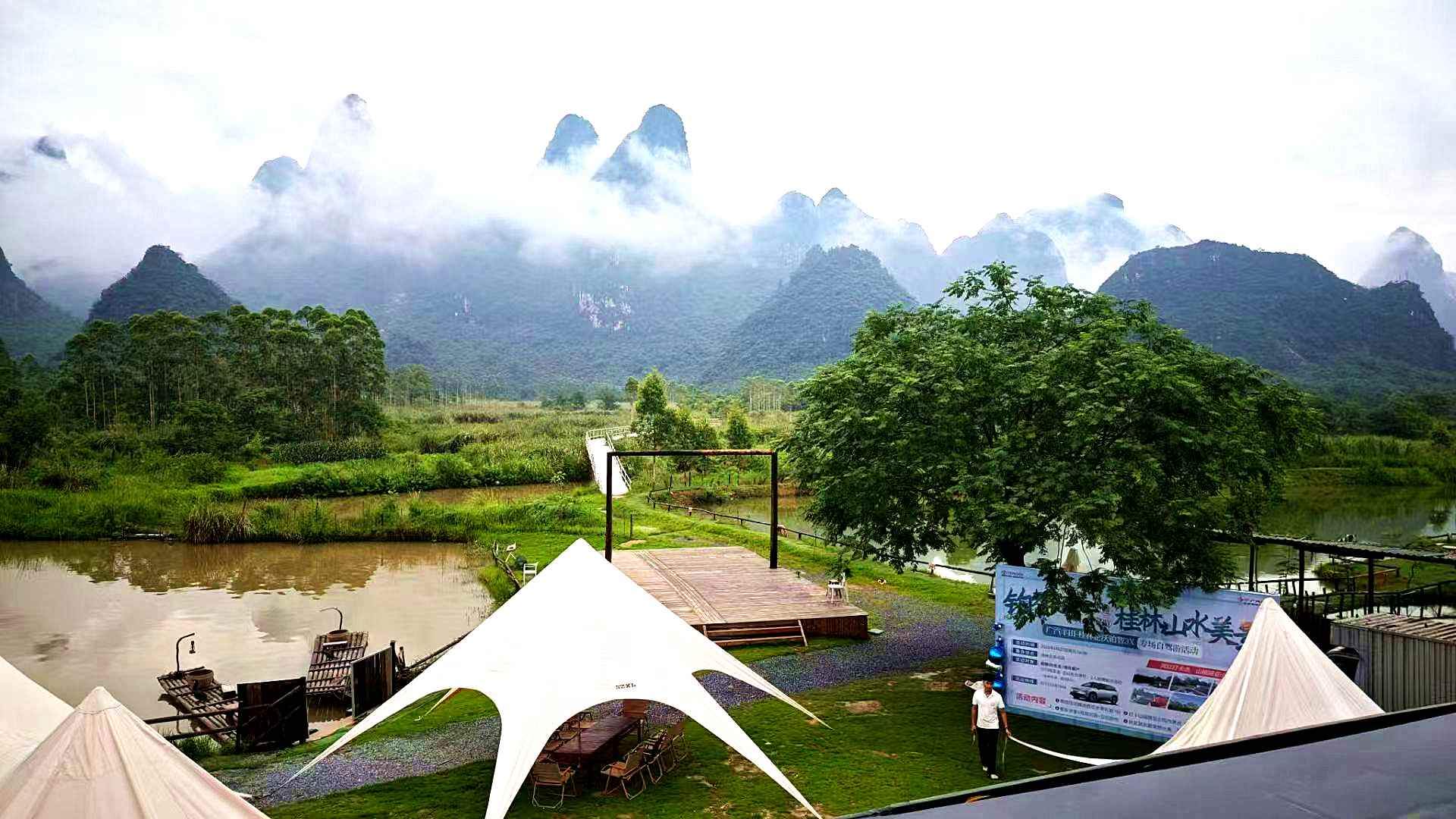 山镜路亚小院 - 图片3