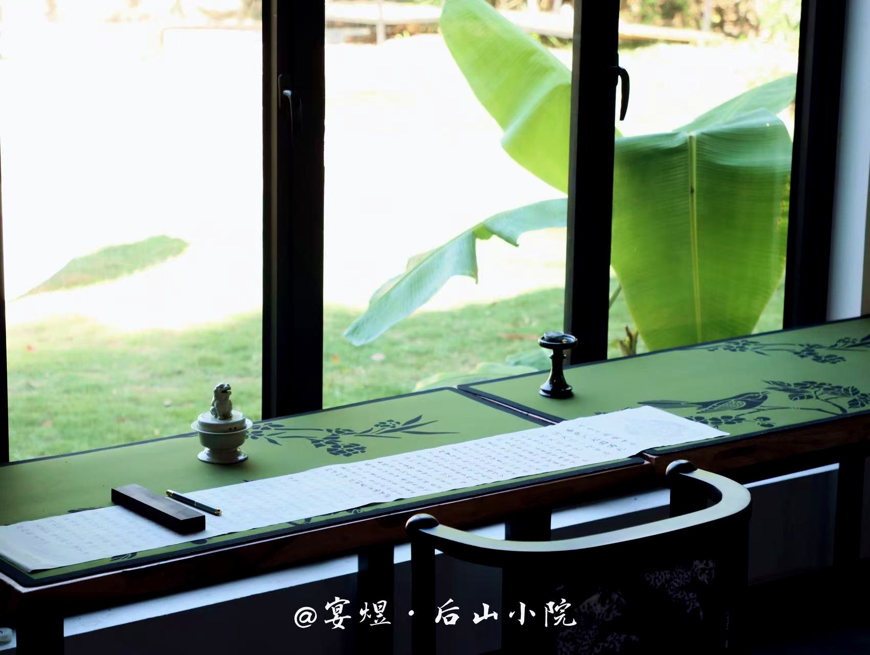 宴煜·后山小院 - 图片3