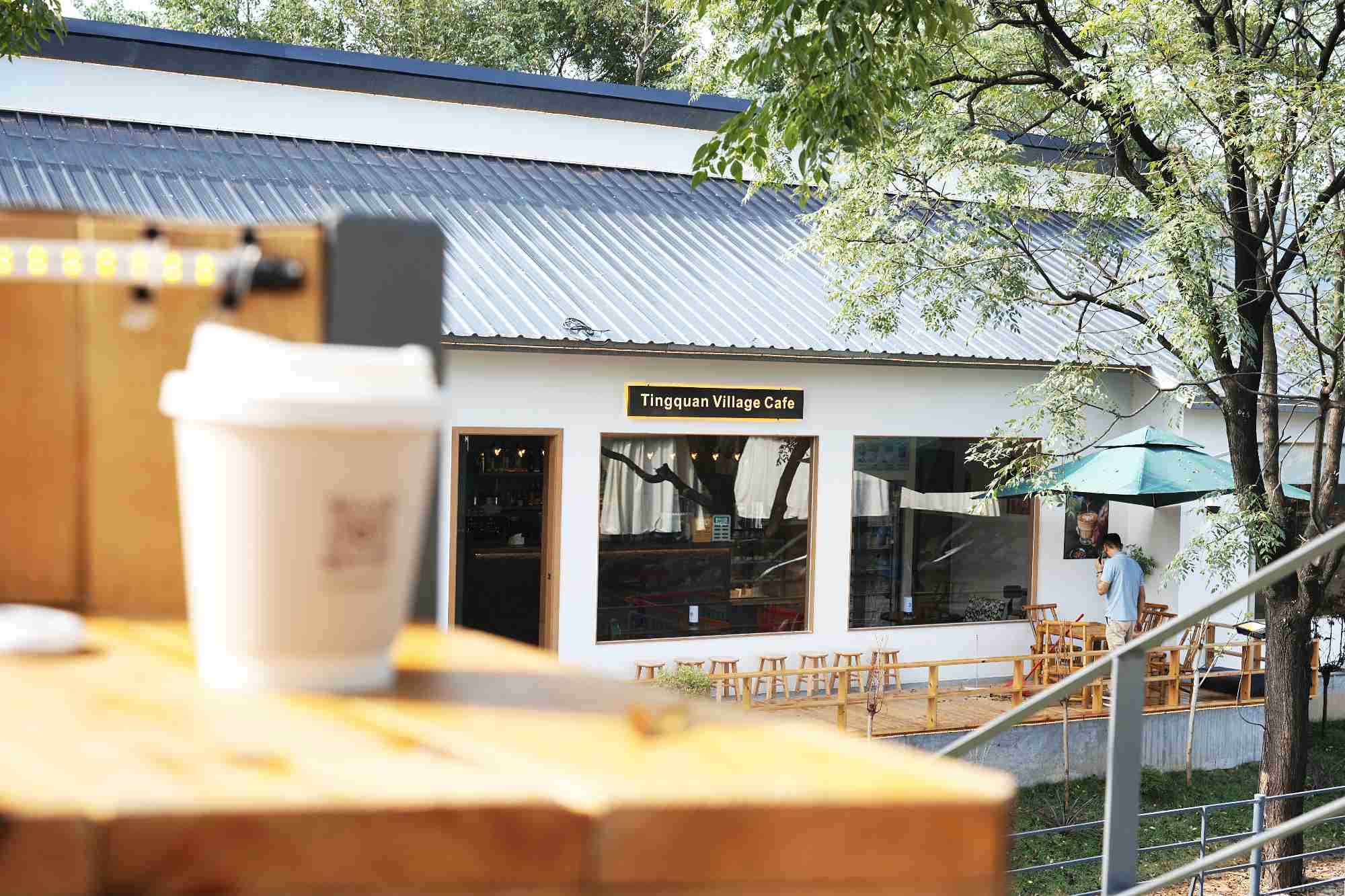 泉水渔家（汀泉村咖） - 图片3