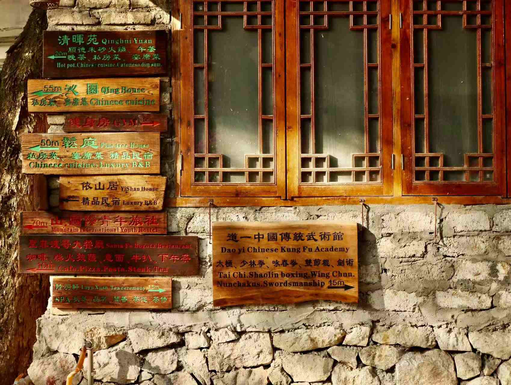 冷家村艺术集落 - 图片4