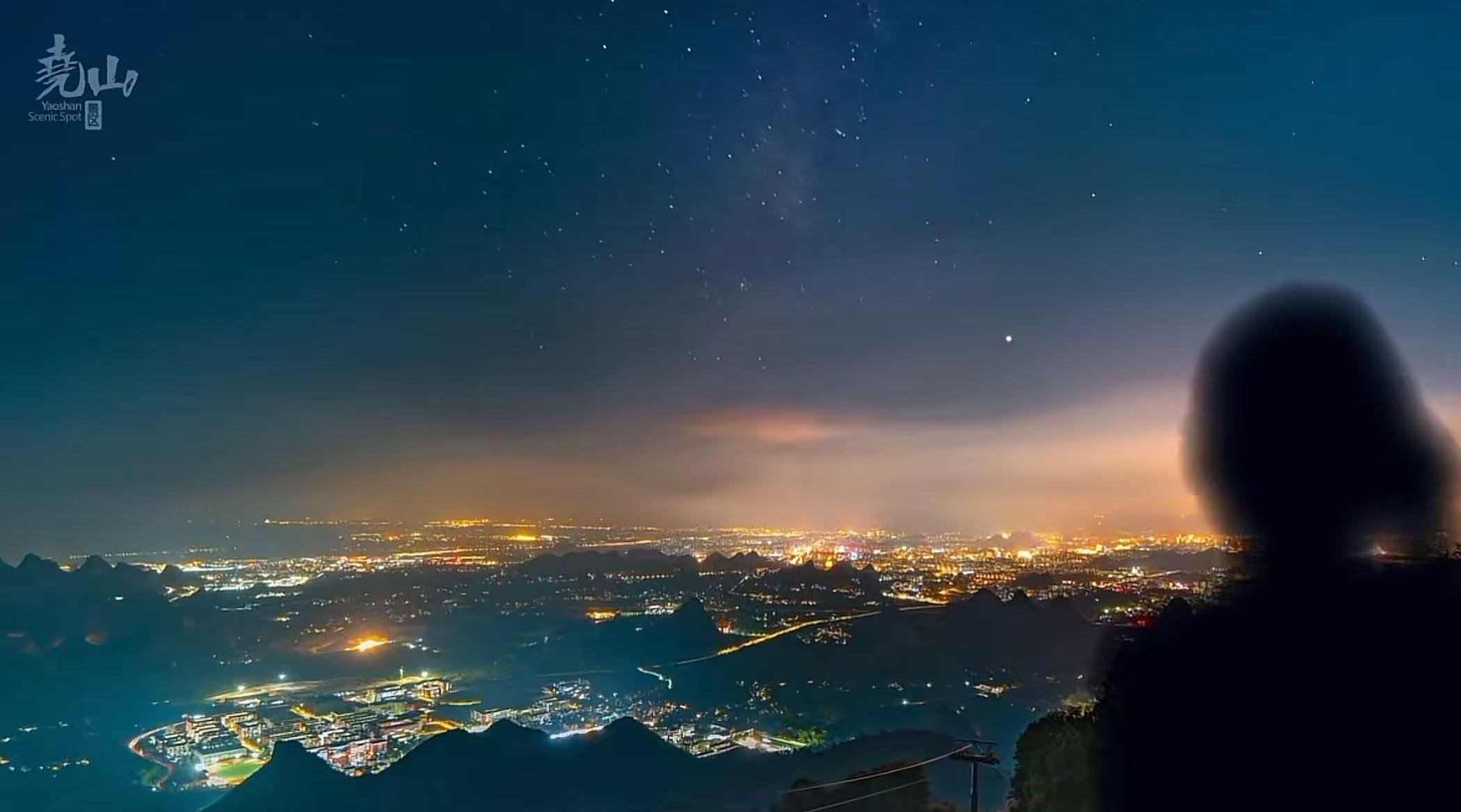 尧山风景区 - 图片3