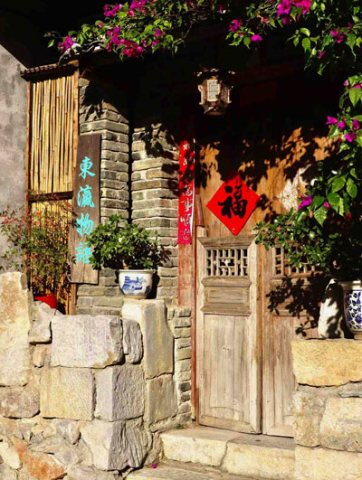 冷家村艺术集落